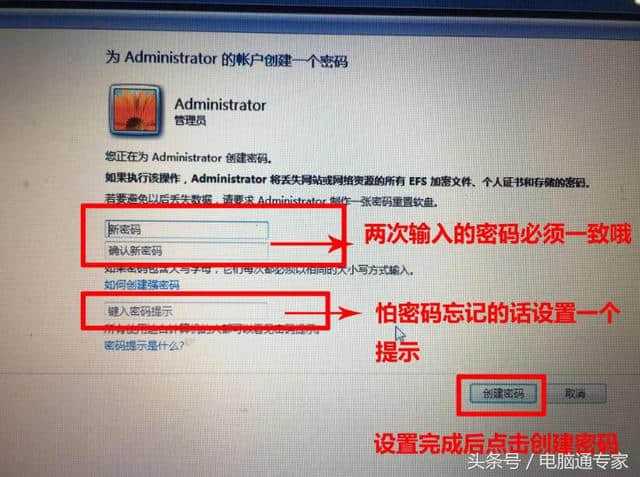imtoken密码提示信息_密码提示信息_imtoken密码规则