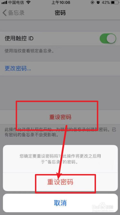 imtoken密码规则_密码提示信息_imtoken密码提示信息