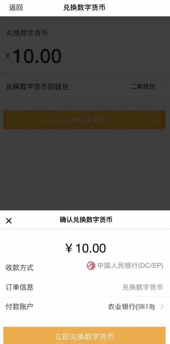 im钱包闪兑_im钱包闪兑_im钱包闪兑