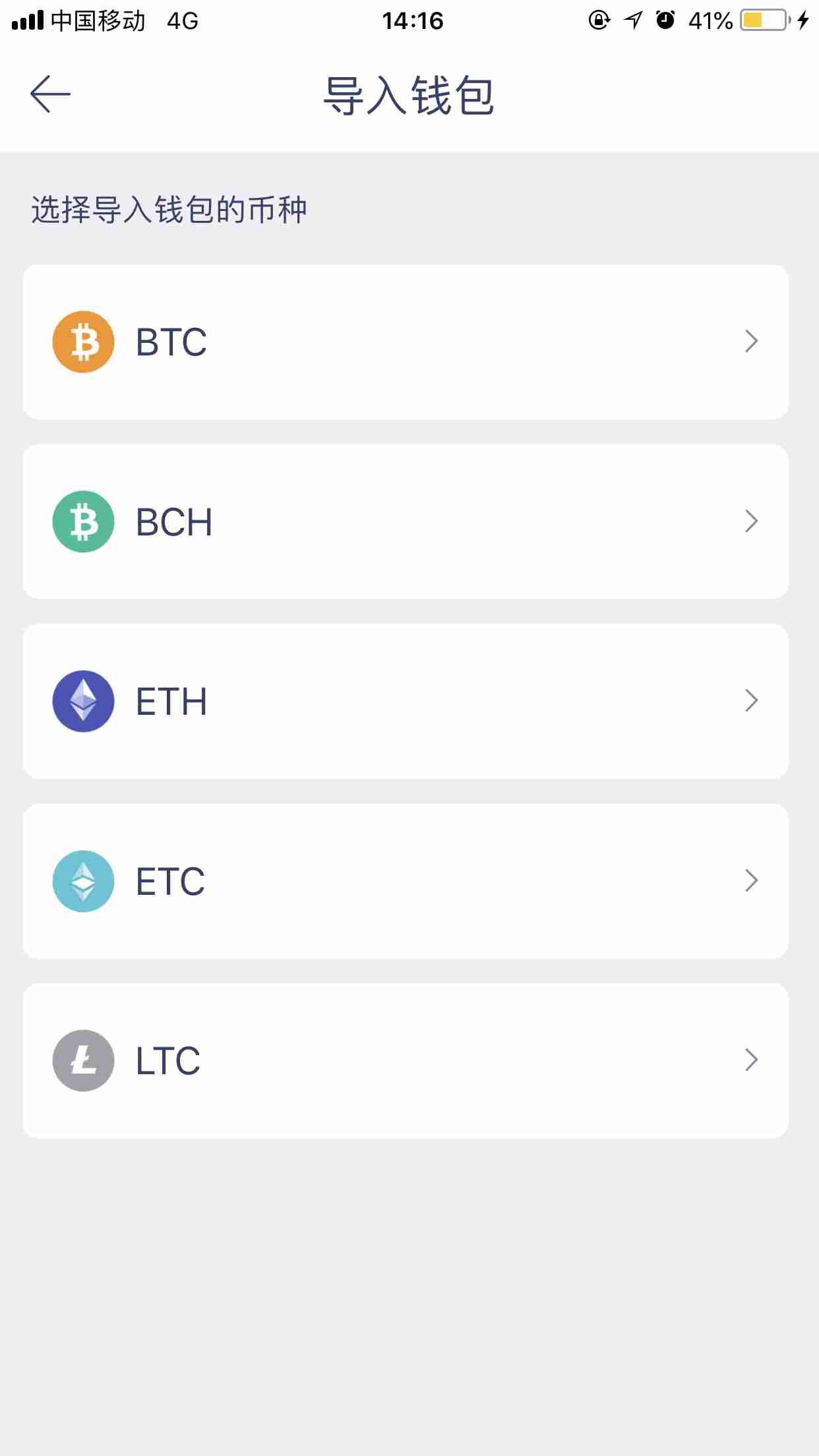代币存储_怎么把代币存入imtoken_在imtoken钱包里的代币