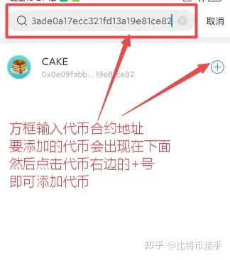 代币存储_怎么把代币存入imtoken_在imtoken钱包里的代币