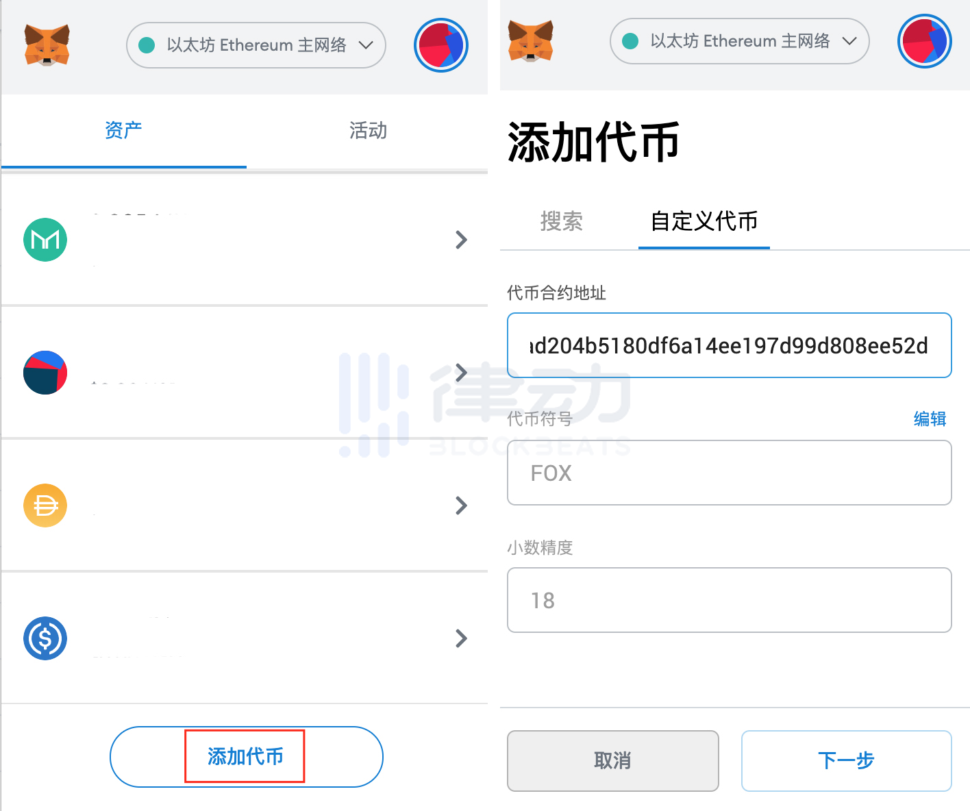 代币存储_在imtoken钱包里的代币_怎么把代币存入imtoken