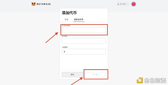 在imtoken钱包里的代币_代币存储_怎么把代币存入imtoken