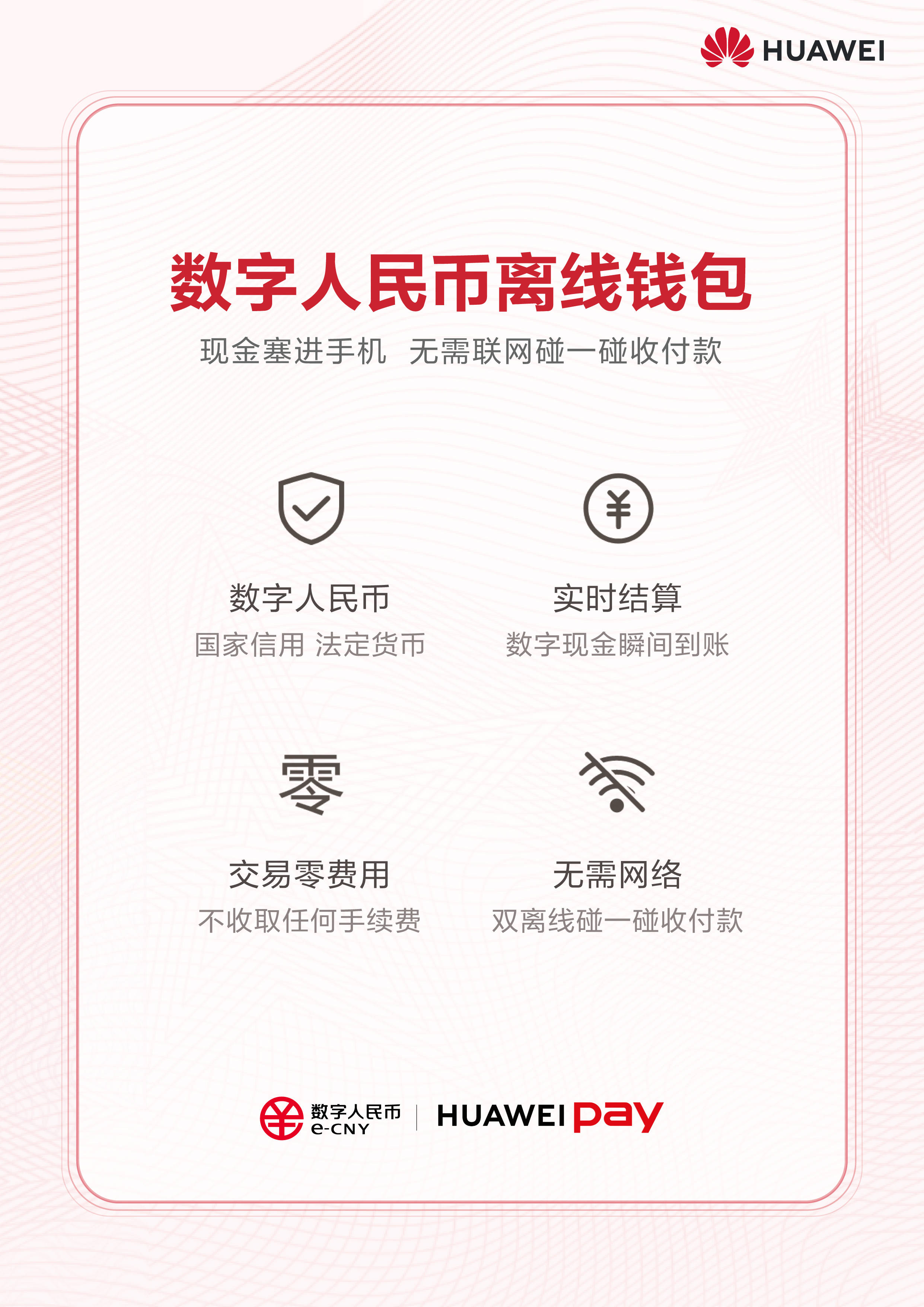 热钱包安全还是交易所_imtoken是热钱包吗_热钱包安全吗