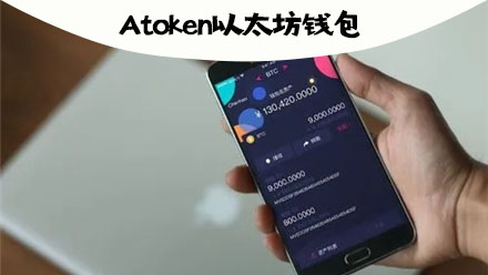 chia钱包被盗_imtoken钱包以太坊被盗_钱包币被盗