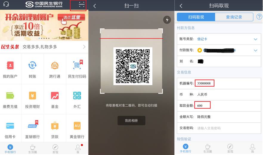 格式收据_格式收据怎么写_imtoken收usdt格式