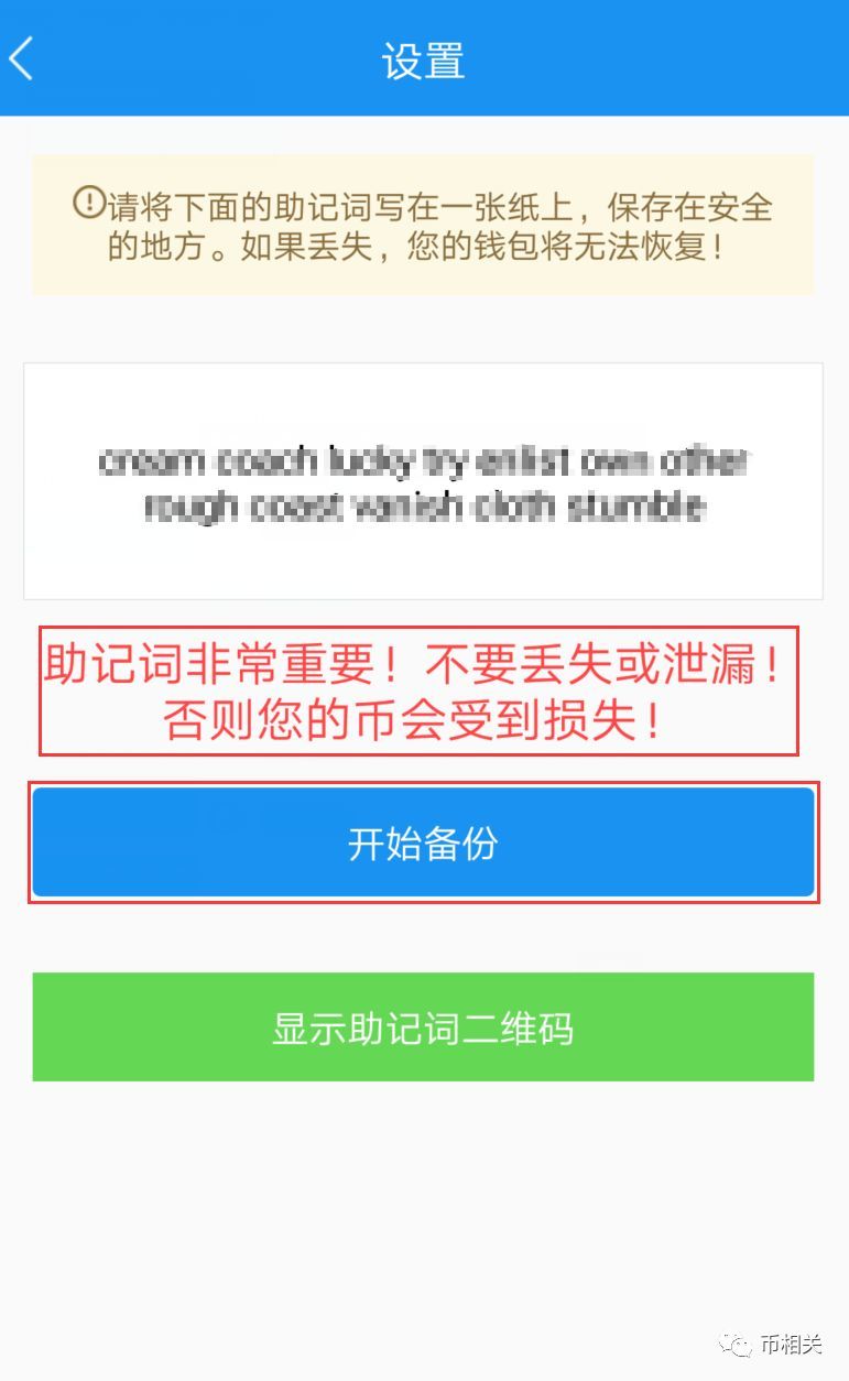 钱包掉了找不到怎么办_imtoken钱包丢失怎么办_chia钱包丢失
