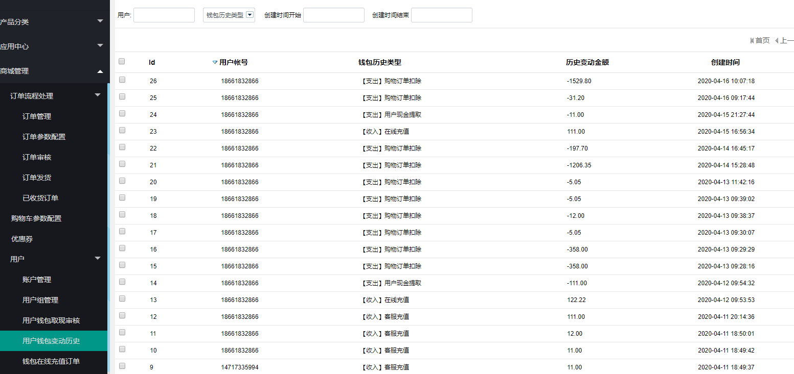 imtoken_imtoken钱包下载_imtoken怎么交易eth