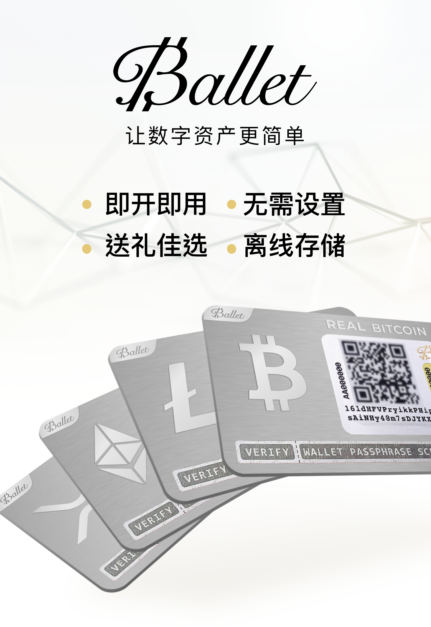 imtoken2.0冷钱包_imtoken冷钱包_imtoken是不是冷钱包