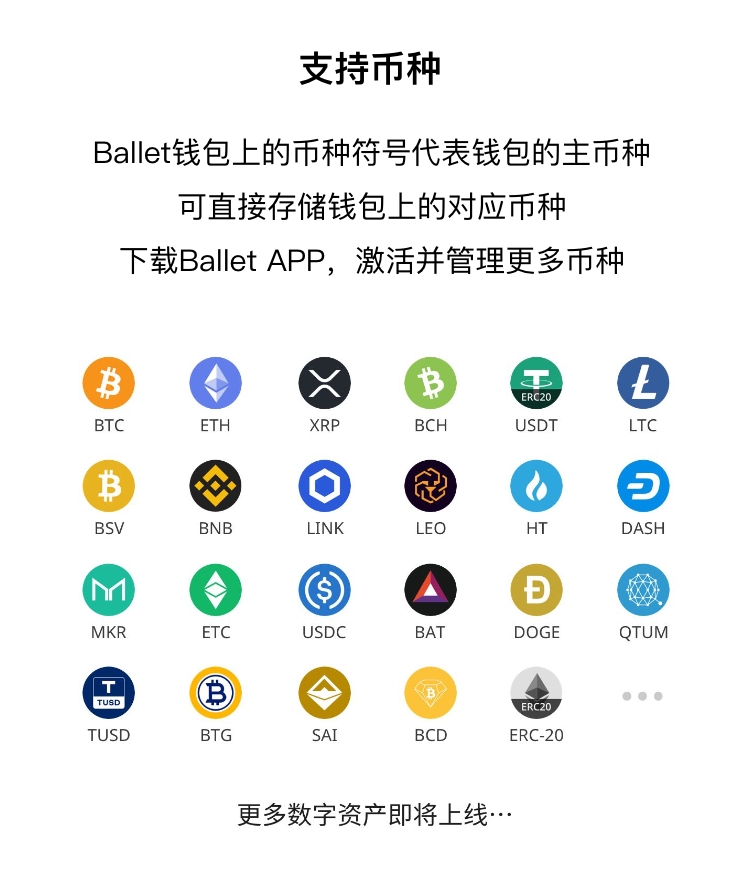 imtoken2.0冷钱包_imtoken冷钱包_imtoken是不是冷钱包