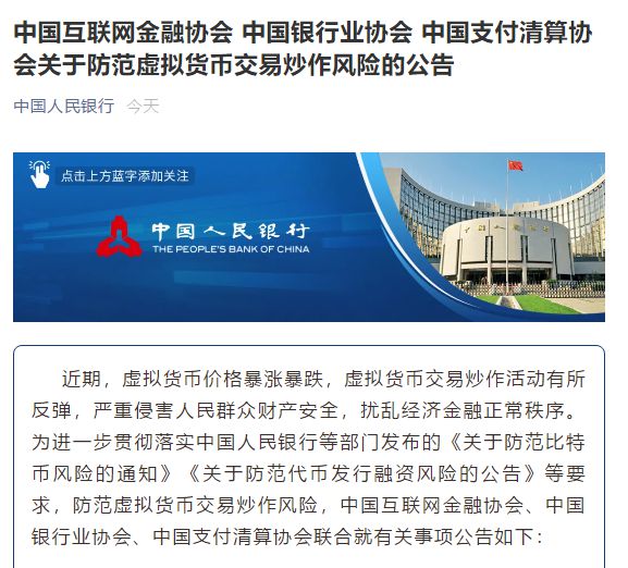 imtoken停用怎么办_imtoken退出_imtoken停止中国用户