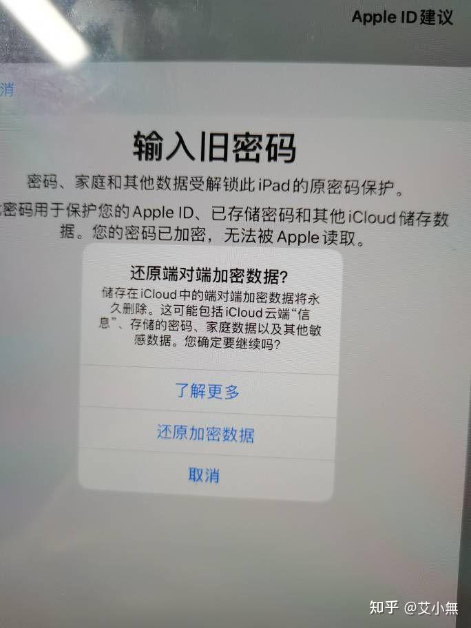 imtoken忘记密码怎么办_imtoken忘记密码怎么办_imtoken密码忘记了
