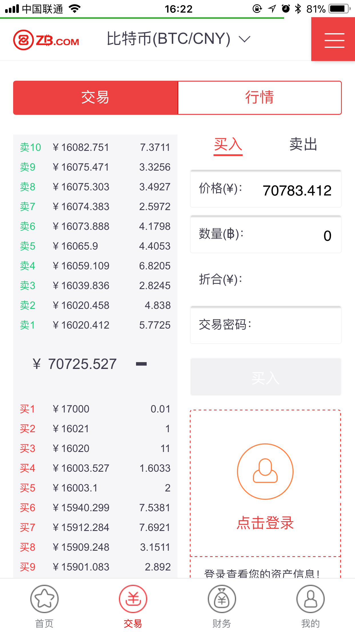 钱包版本过低_钱包版本低怎么升级_imtoken钱包2.0版本