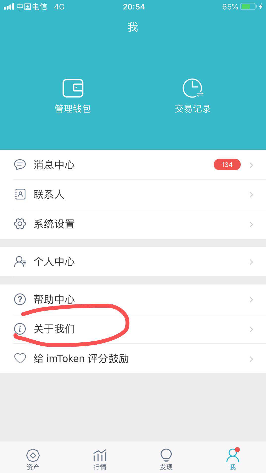 添加合约地址就有币_添加合约地址什么意思_imtoken怎么添加合约地址