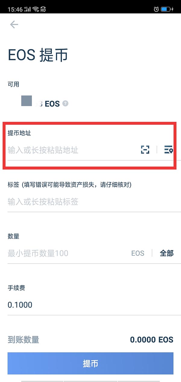 imtoken钱包提币到欧易_imtoken钱包提币到欧易_imtoken钱包提币到欧易