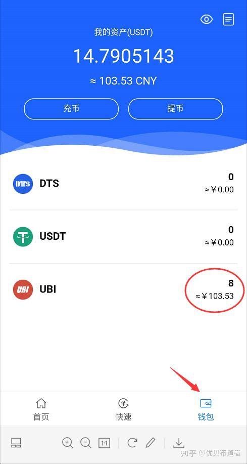 imtoken钱包提币到欧易_imtoken钱包提币到欧易_imtoken钱包提币到欧易