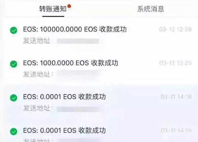 imtoken地址标签什_标签地址与生产地址不符_imtoken离线钱包