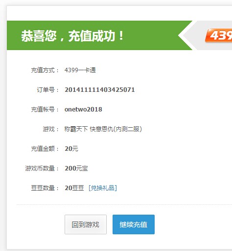 imtoken怎么充值_imtoken怎么玩_充值话费充值平台