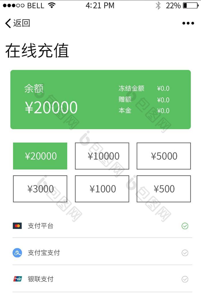 imtoken怎么玩_充值话费充值平台_imtoken怎么充值