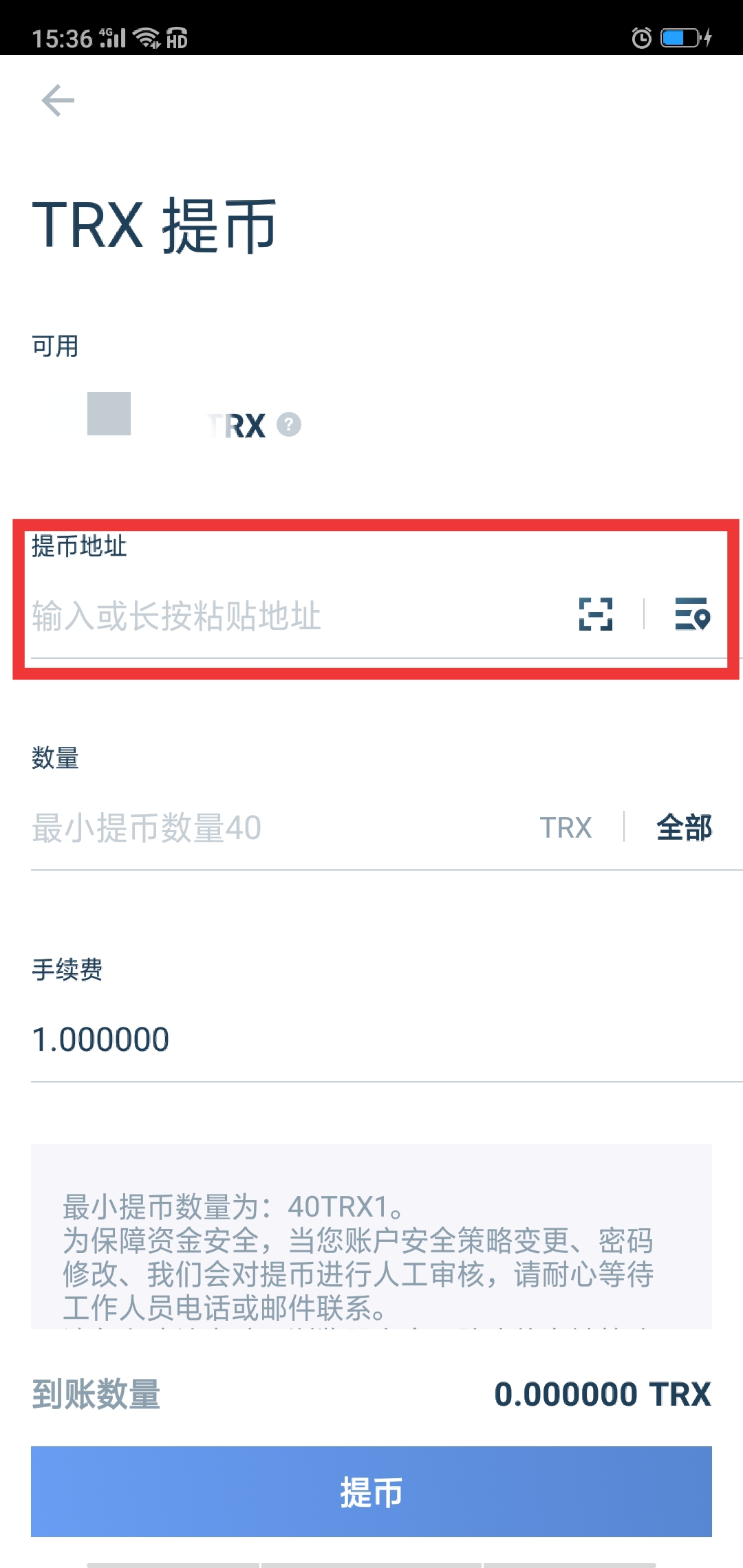 imtoken的钱包地址查询_钱包地址查询交易明细_钱包地址如何查询属于哪个平台