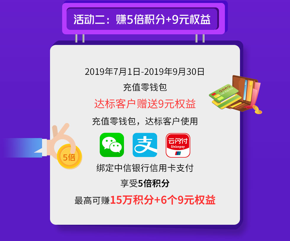 钱包app下载安装_im钱包app官方下载二维码_钱包app下载官网