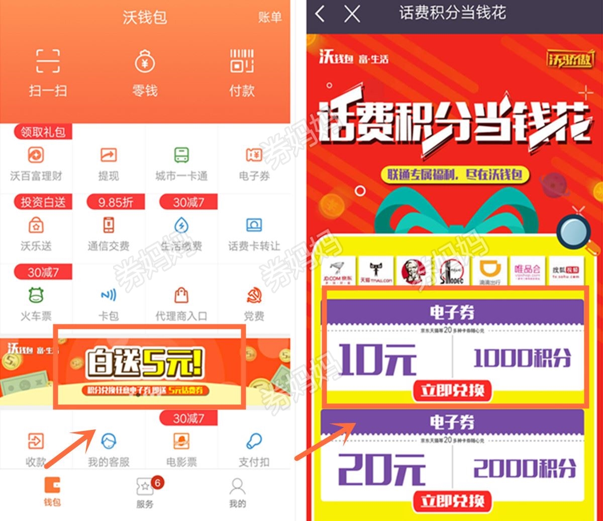 钱包app下载官网_钱包app下载安装_im钱包app官方下载二维码
