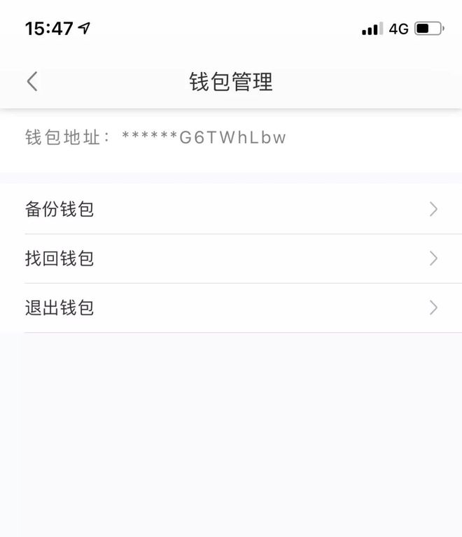 转出未交增值税是什么意思_转出未交增值税_imtoken怎么转出