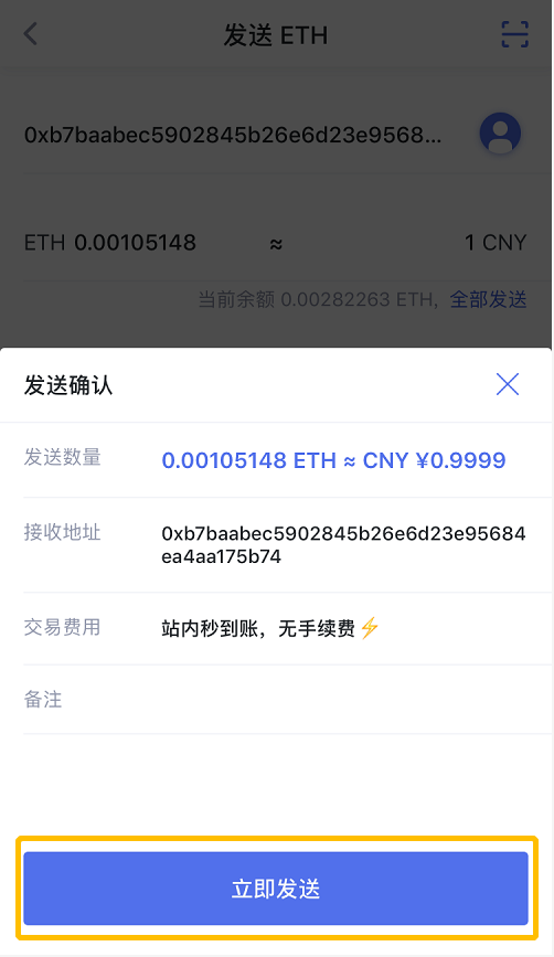 转出未交增值税是什么意思_转出未交增值税_imtoken怎么转出