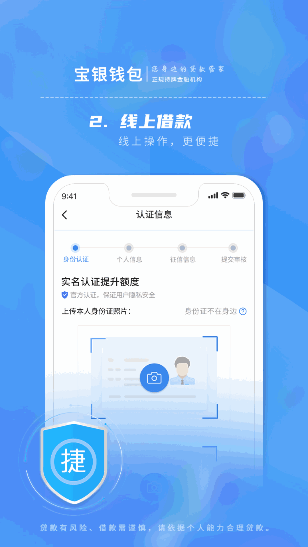 im钱包用户遇卡lon理财，求助解决方案