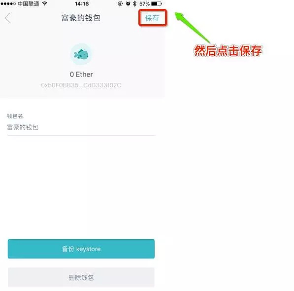 imToken钱包恢复秘籍:一分钟教你轻松找回丢失的钱包 imToken钱包恢复秘籍:一分钟教你轻松找回丢失的钱包