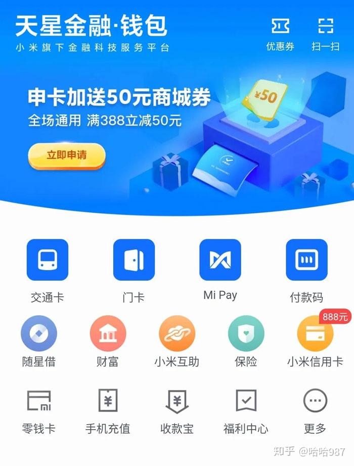 钱包用户_钱包功能_im钱包使用人群