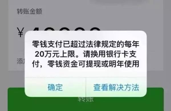 imtoken转账迟迟没到账_imtoken转账未发送_imtoken转账找不到钱包