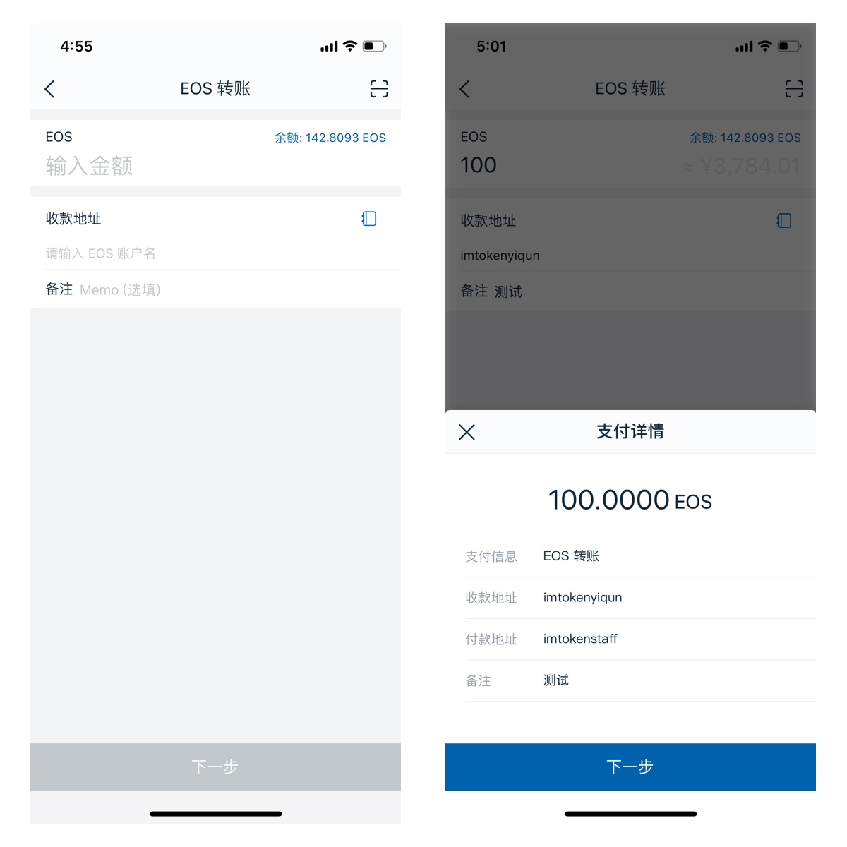 imtoken怎么收us sq_imtoken怎么收us sq_imtoken怎么收us sq