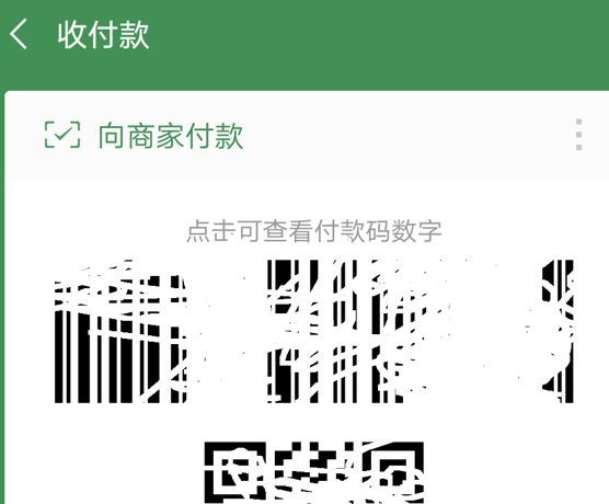 收钱吧app下载官网_收钱吧客服电话人工服务_imtoken怎么收钱