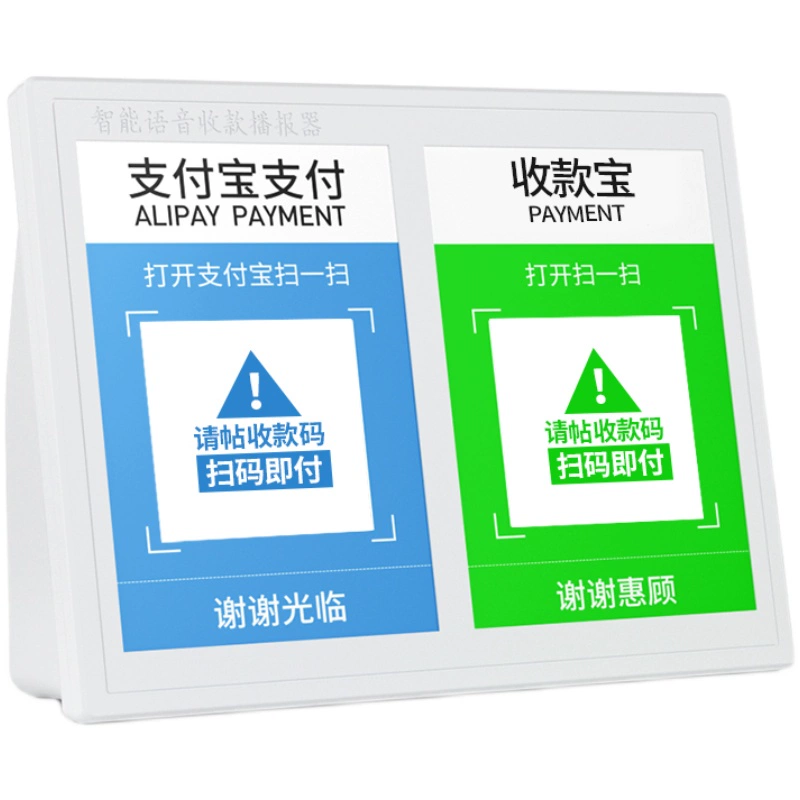 收钱吧客服电话人工服务_收钱吧app下载官网_imtoken怎么收钱