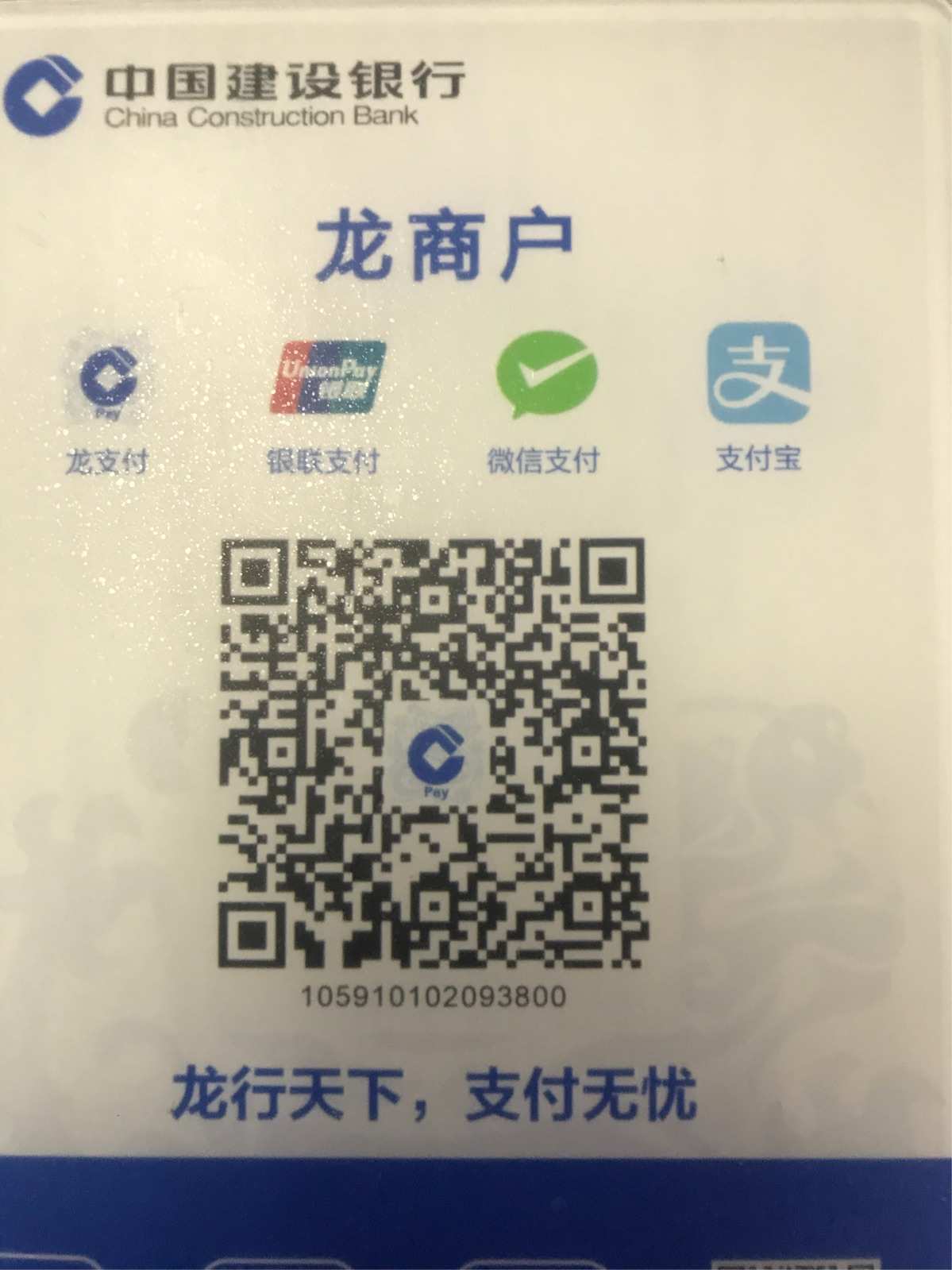 收钱吧客服电话人工服务_收钱吧app下载官网_imtoken怎么收钱