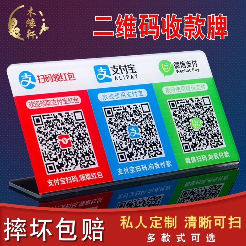 收钱吧app下载官网_收钱吧客服电话人工服务_imtoken怎么收钱