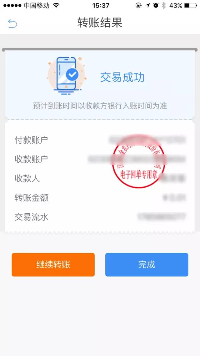 imtoken转到火币手续费_imtoken转到火币手续费_imtoken转到火币手续费