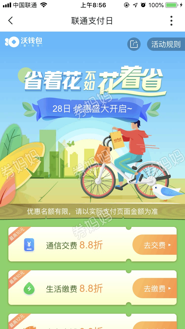 ⅴivo钱包是什意思_im钱包是什么意思_钱包是什么意思sim