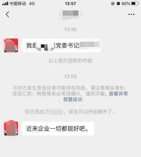 网银转账出现错误代码_网银转账为什么显示错误代码_imtoken转账网络错误