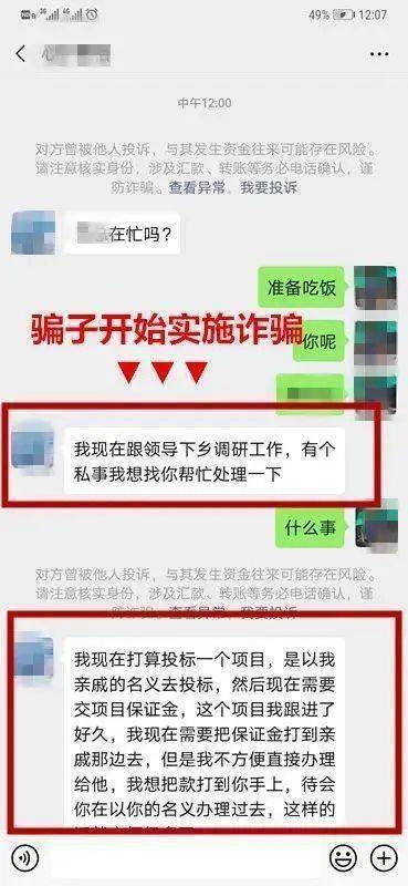 网银转账出现错误代码_imtoken转账网络错误_网银转账为什么显示错误代码