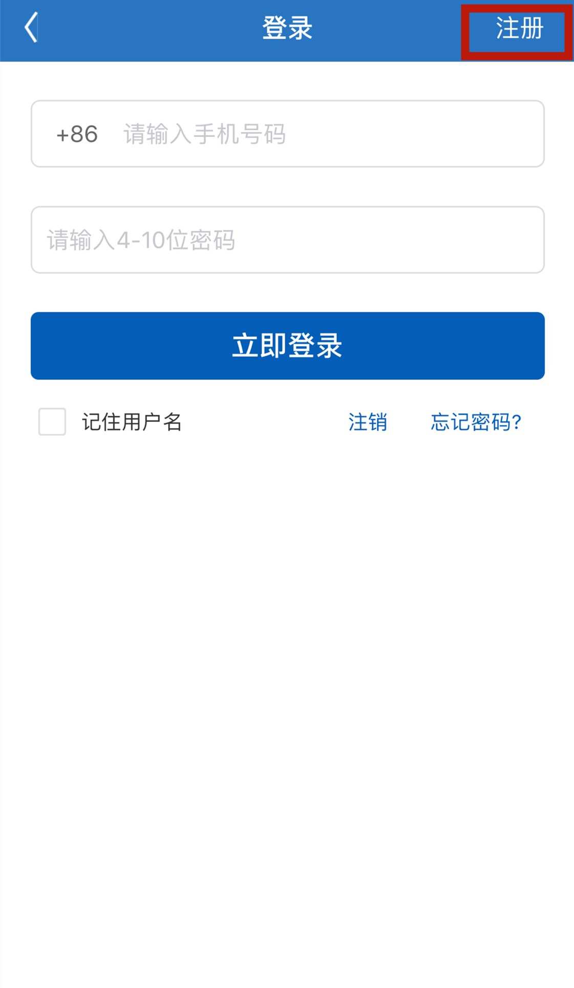 imToken钱包注册攻略