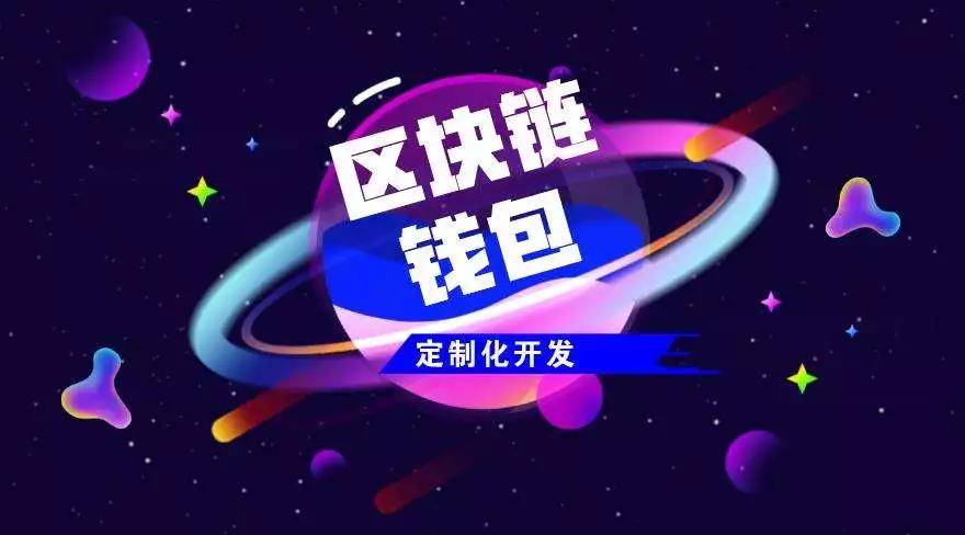 imtoken怎么切换链_imtoken网络切换_imtoken 切换主网