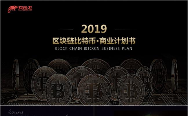 imtoken支持哪些链
