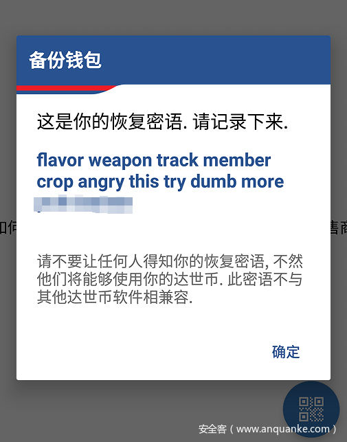 钱包跑路怎么找回币_ibitcome钱包跑路_imtoken钱包会官网跑路吗