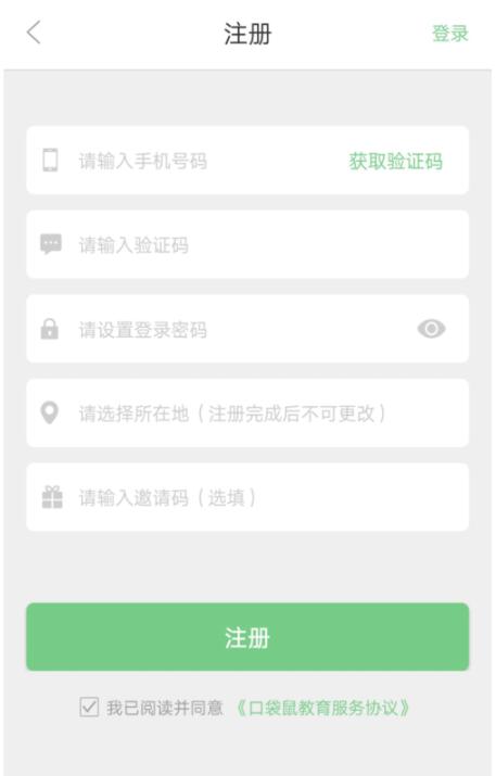钱包注册送28_五行币钱包注册_im钱包怎么注册