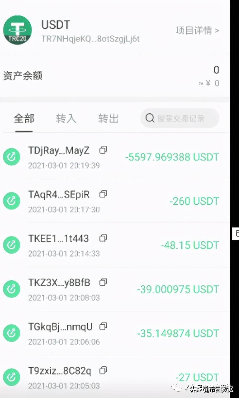 imtoken怎么收款_收款码可以随便给别人吗_收款码怎么弄商家收款码