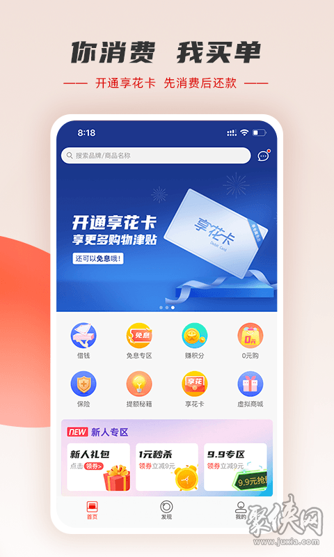 imToken钱包注册攻略：快速掌握如何轻松开启区块链世界