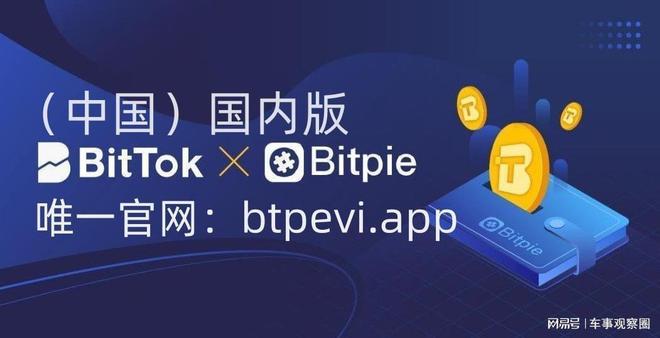 2步搞定，数字财富安全可靠