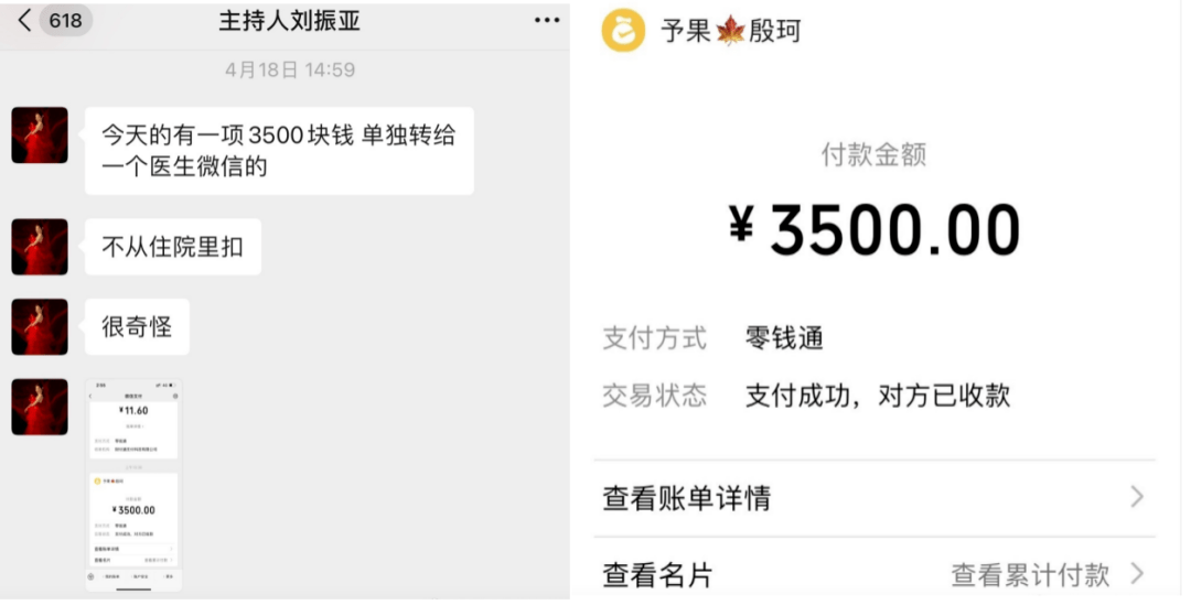 imToken PC版，管理数字资产更便捷